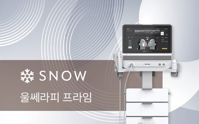 울쎄라피 프라임(울쎄라2)(울쎄라2)